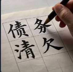 长春追账公司